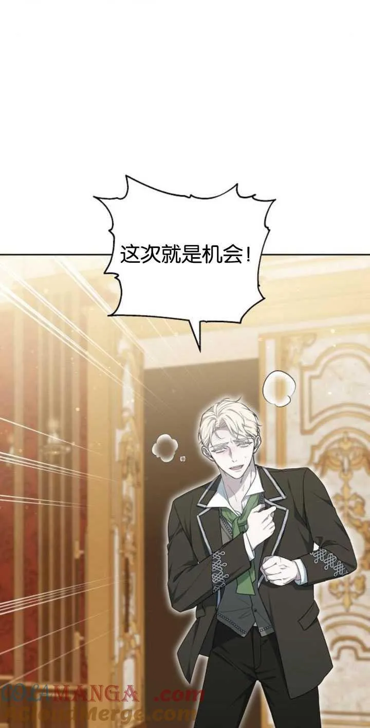 第35话 第37页