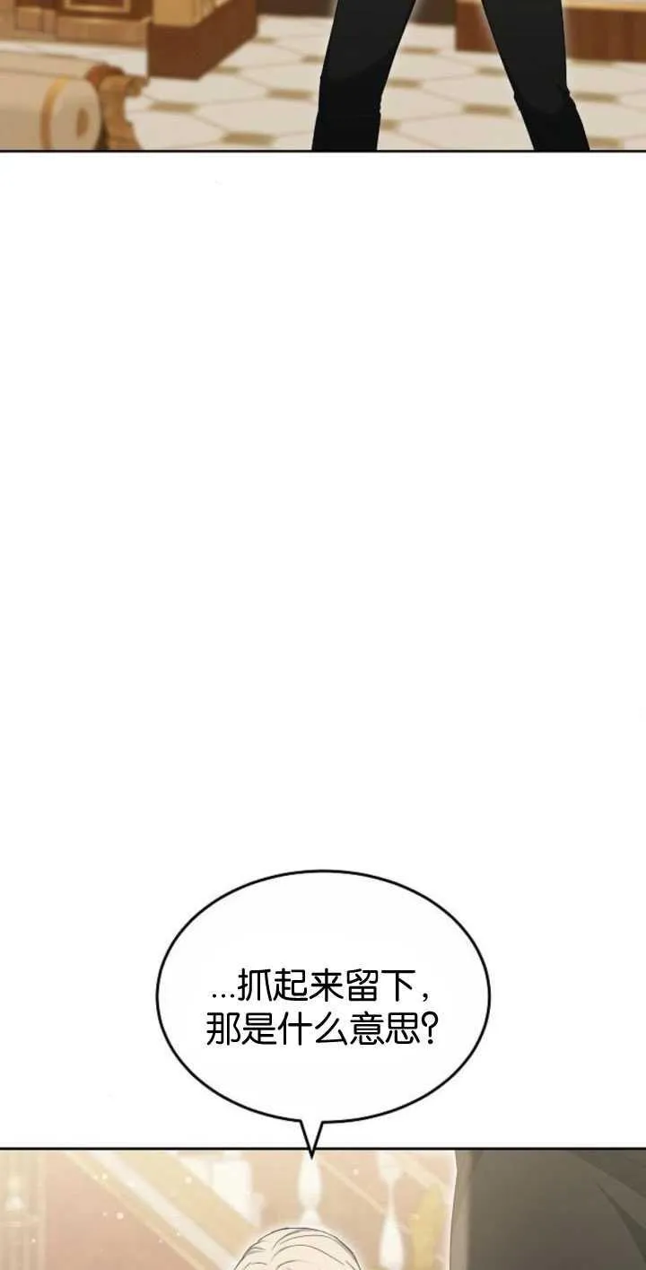 第35话 第38页