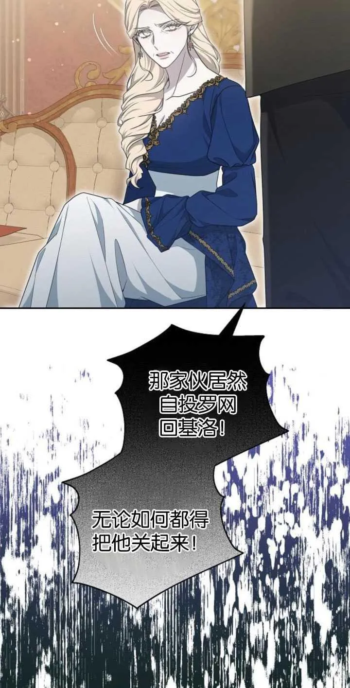 第35话 第39页