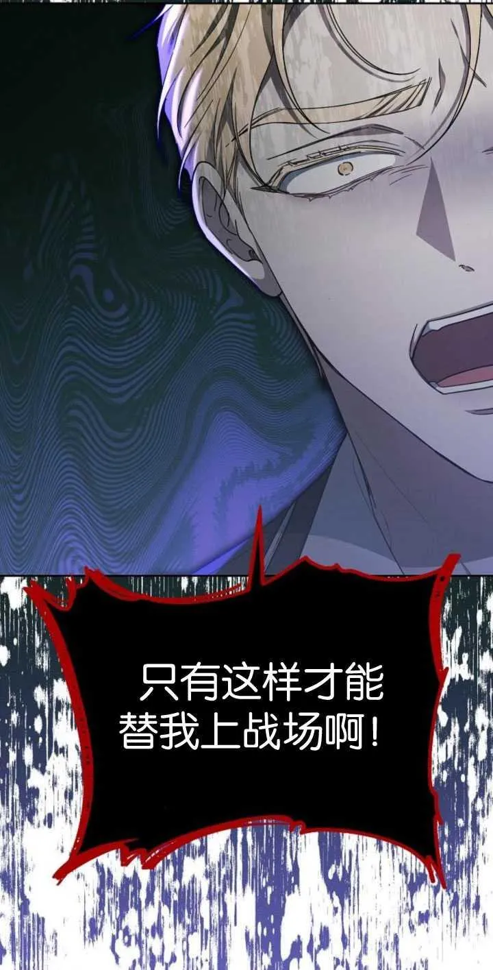 第35话 第40页