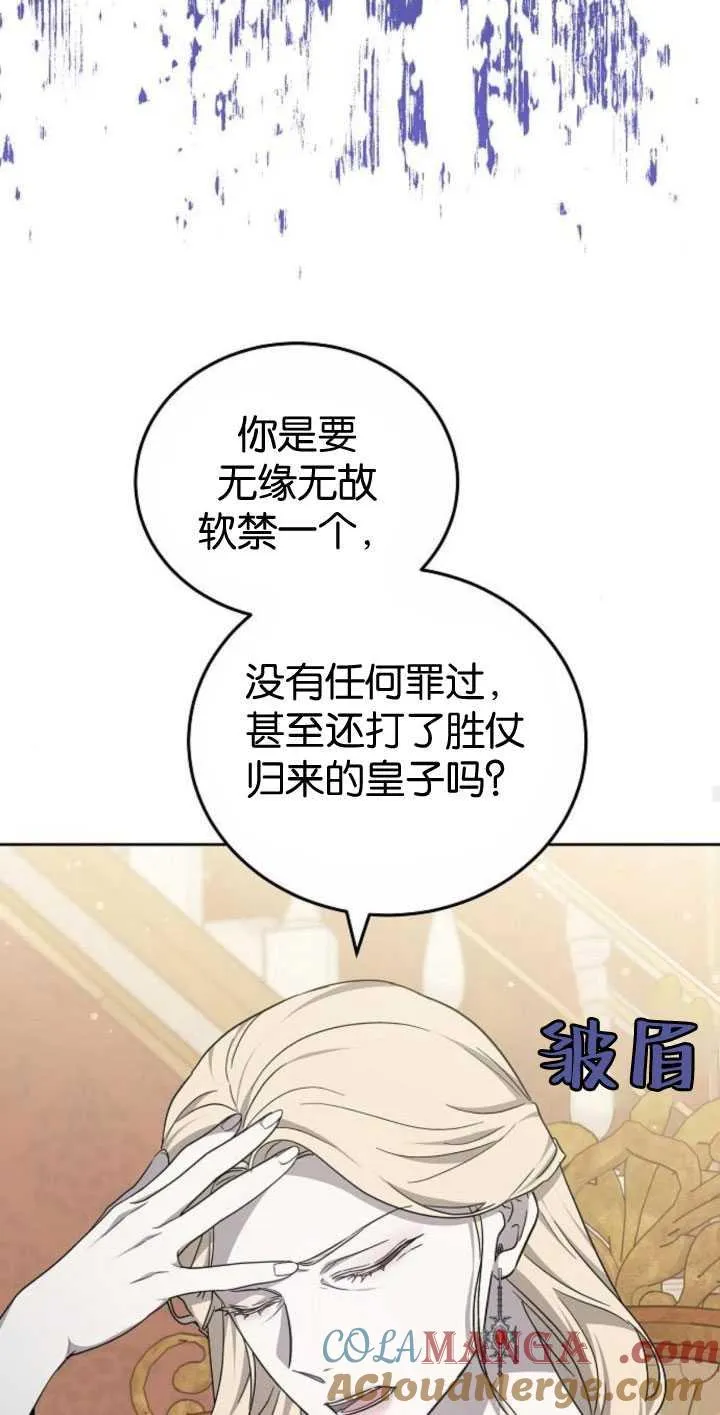 第35话 第41页