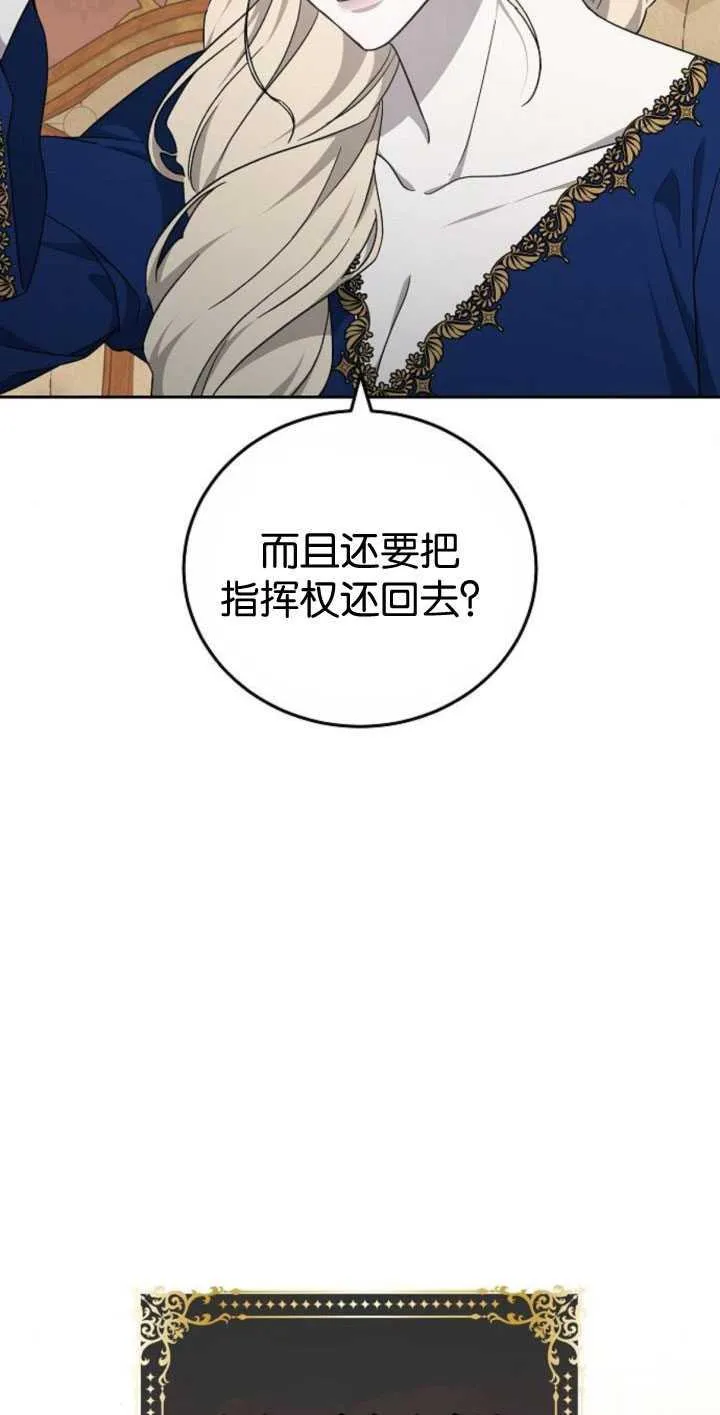 第35话 第42页