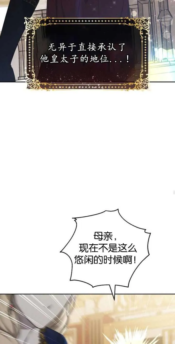 第35话 第44页