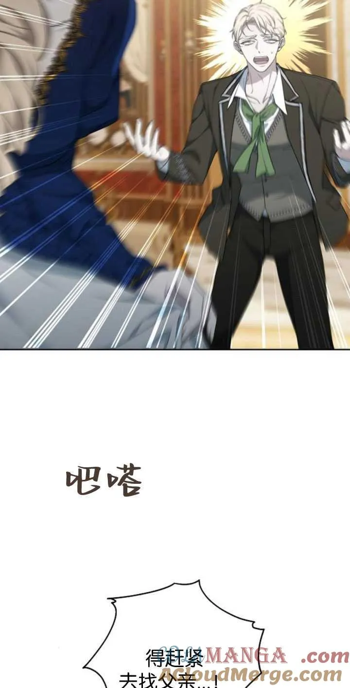 第35话 第45页