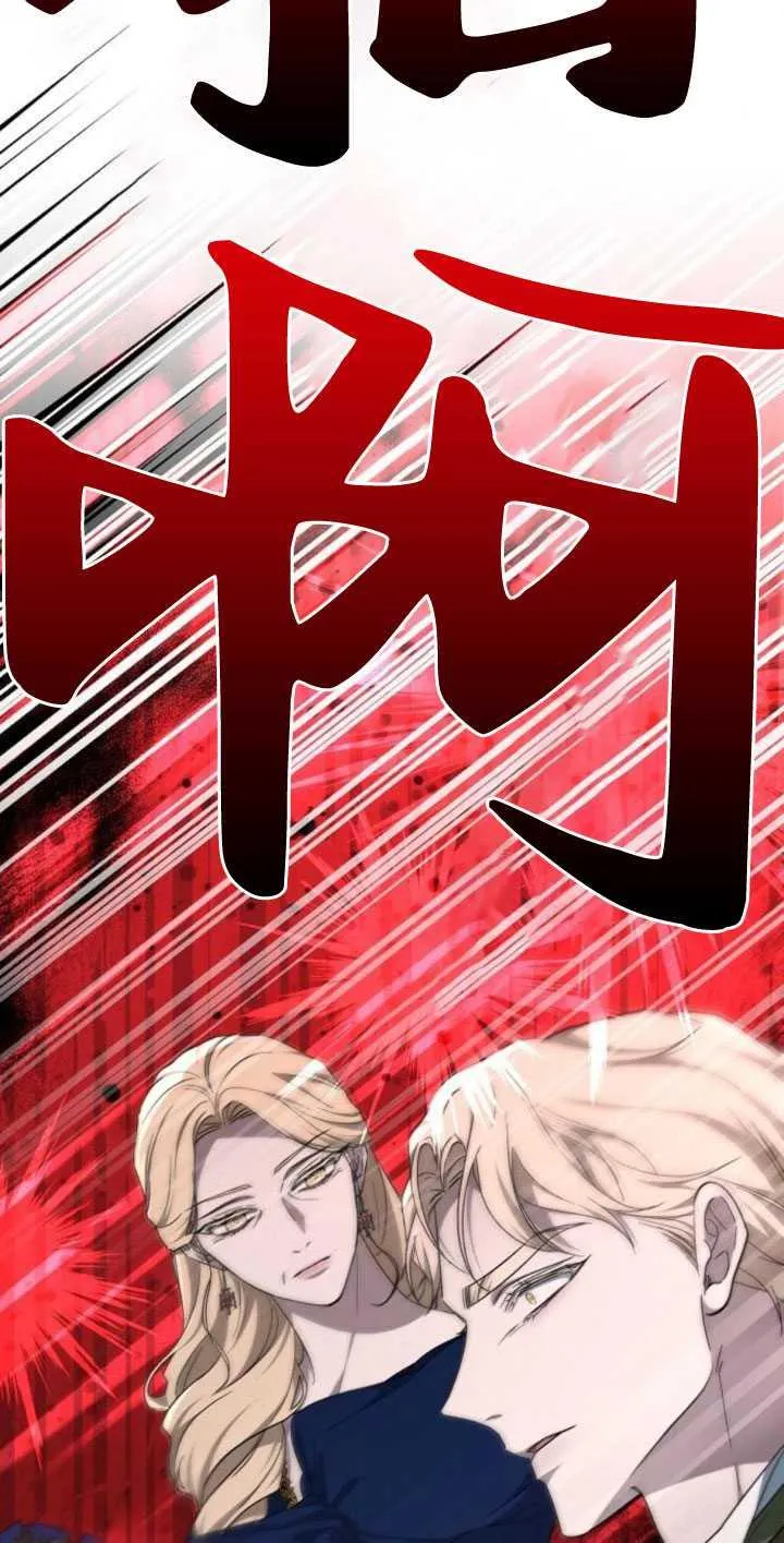 第35话 第47页