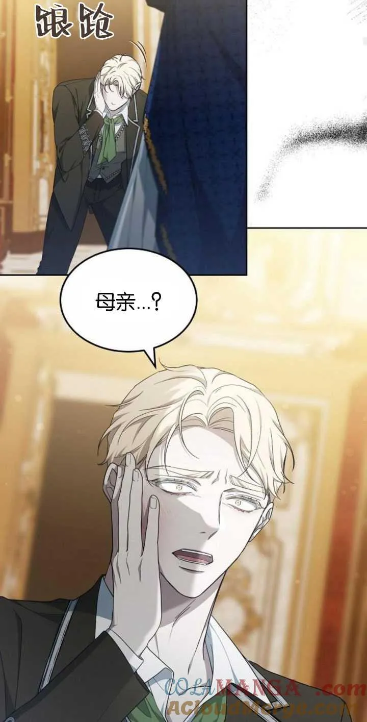第35话 第49页