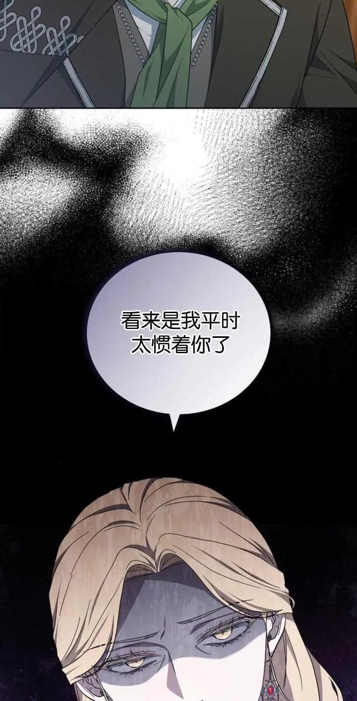 第35话 第50页