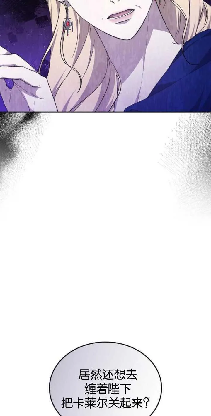 第35话 第51页