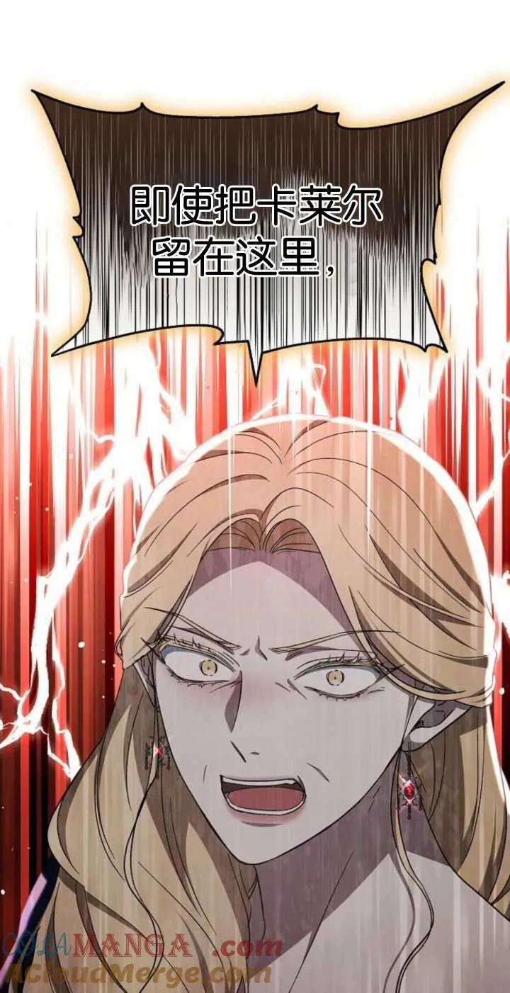 第35话 第53页