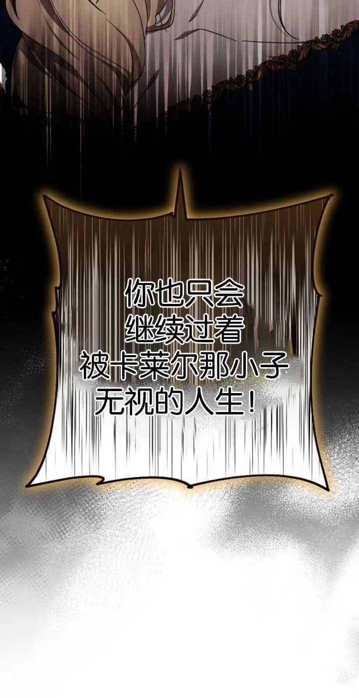 第35话 第54页