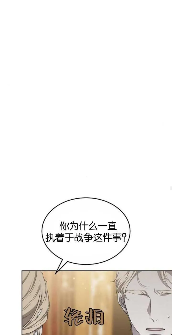 第35话 第56页