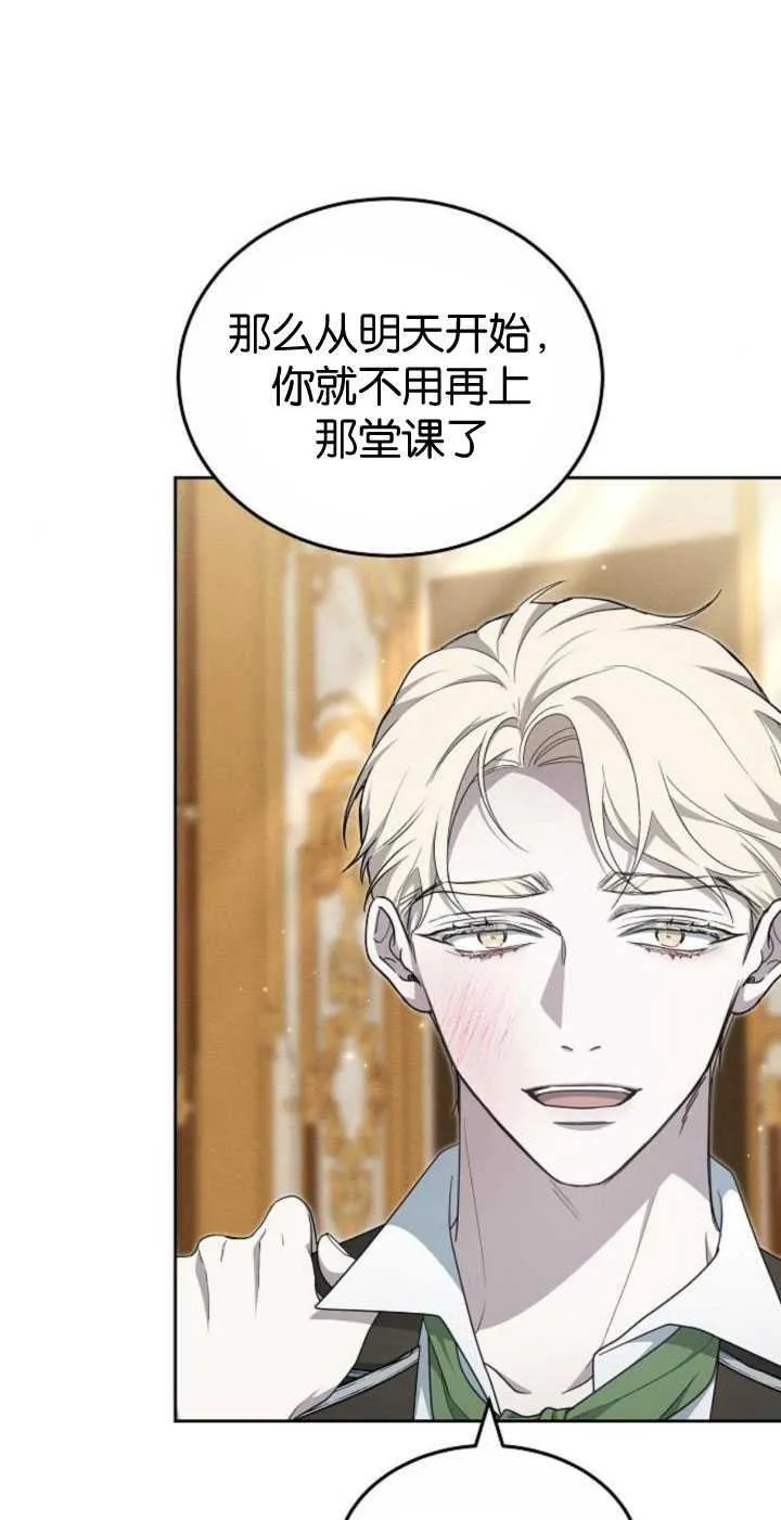 第35话 第59页