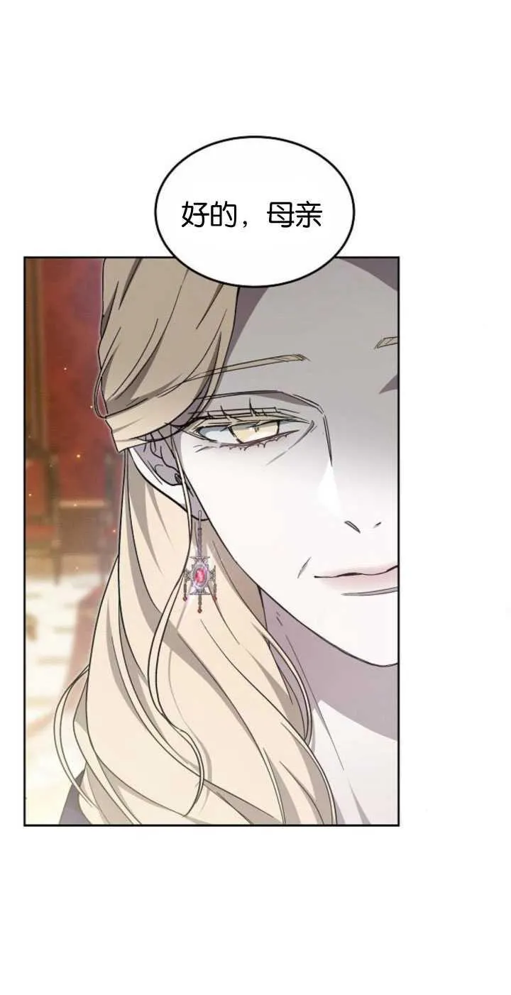 第35话 第62页