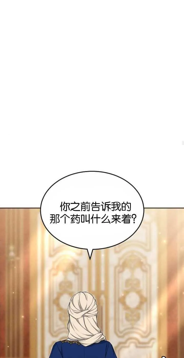 第35话 第66页