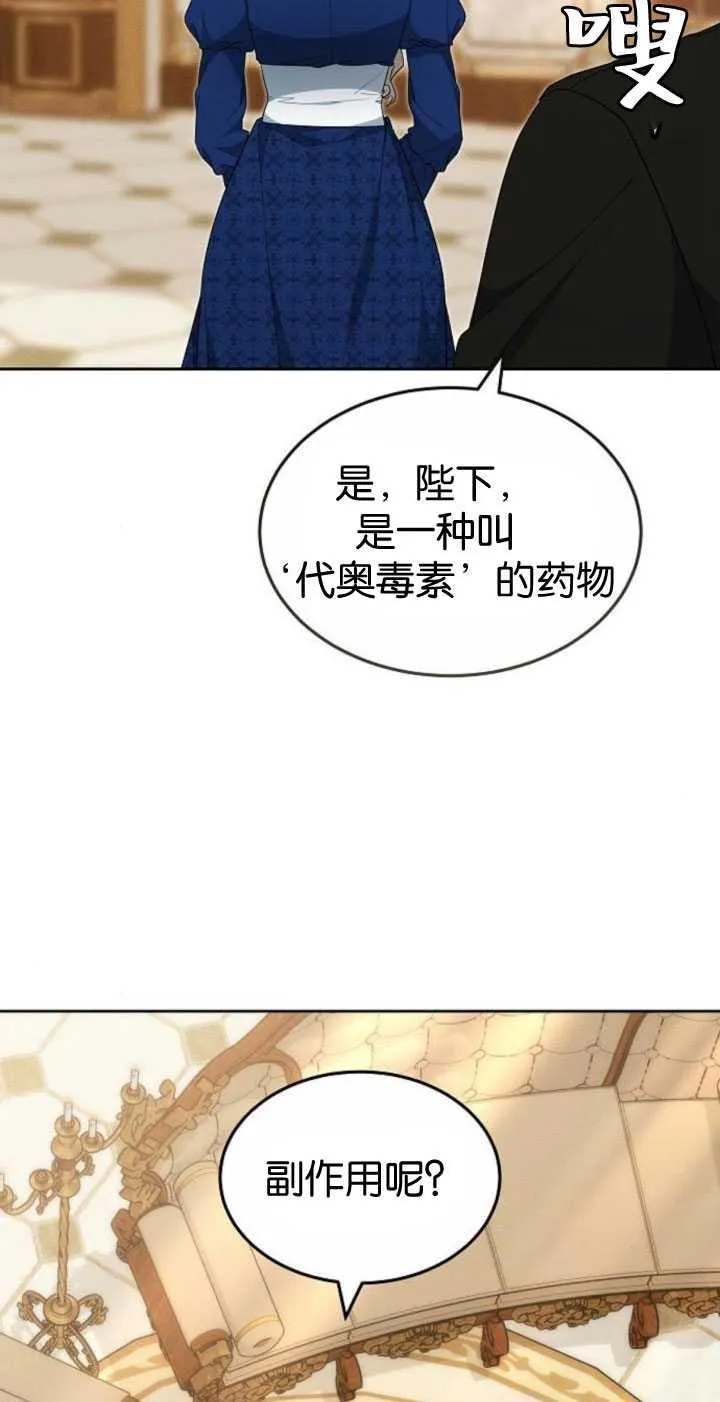 第35话 第67页