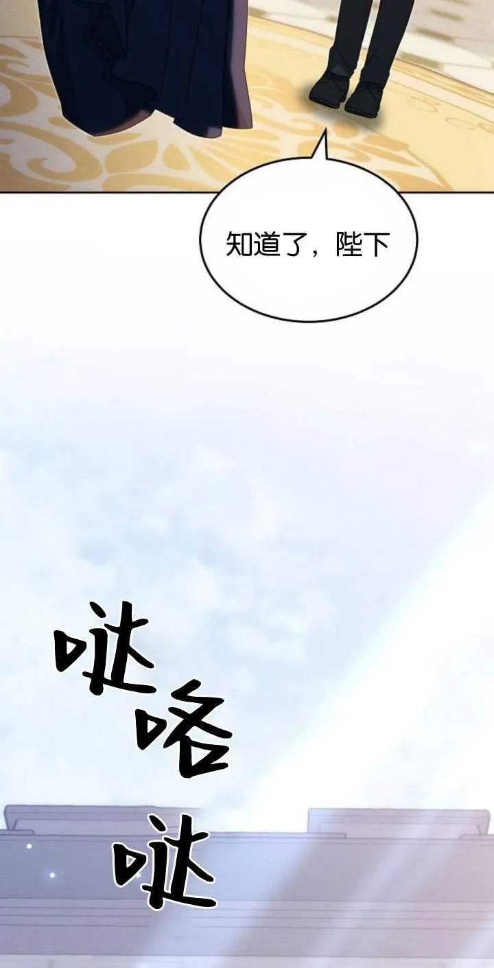 第35话 第71页