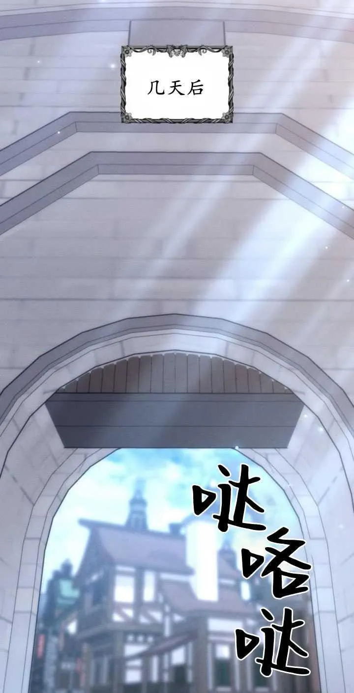 第35话 第72页