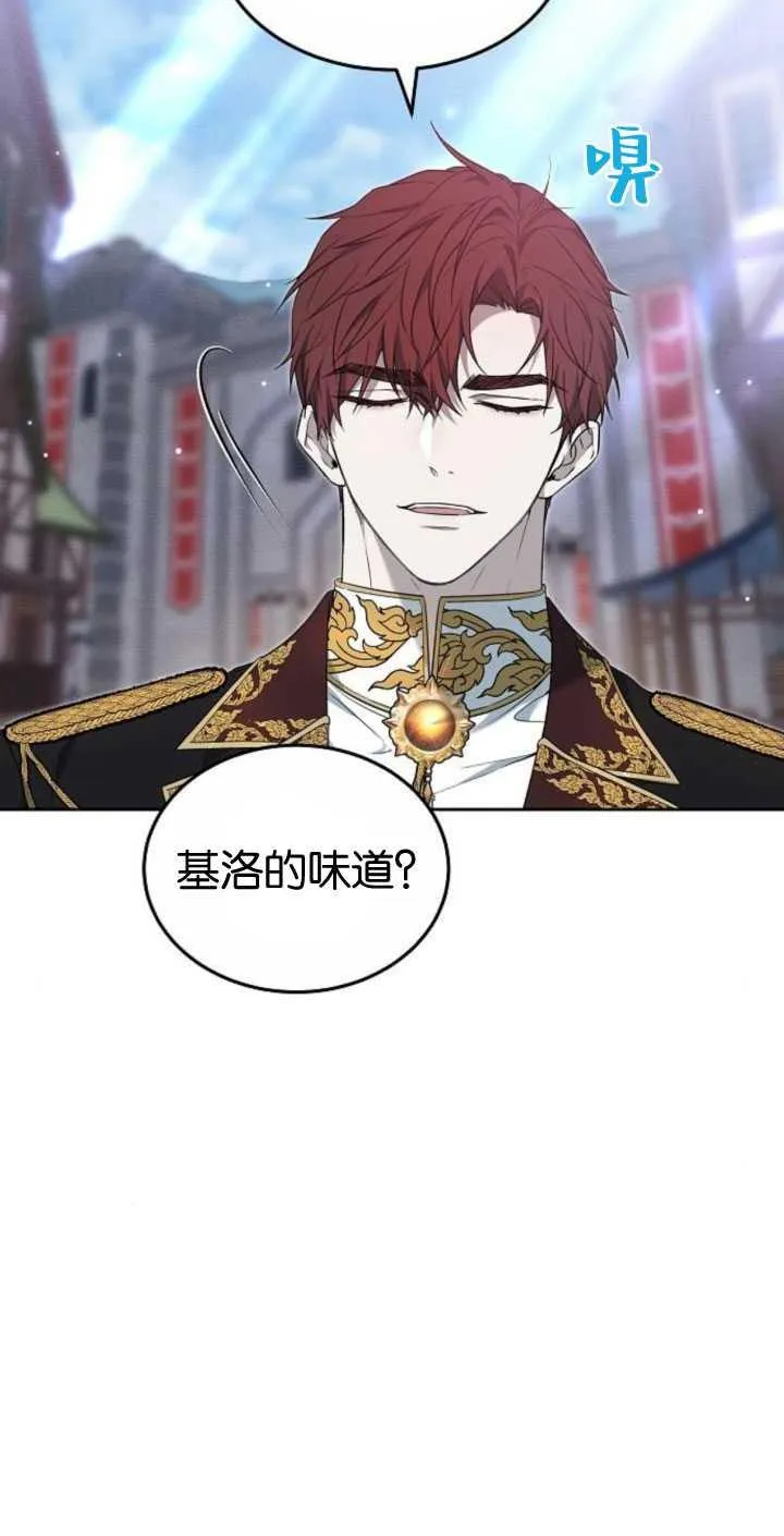 第35话 第74页
