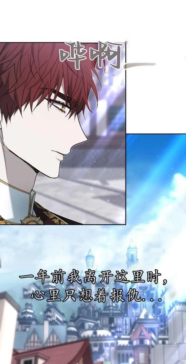 第35话 第78页