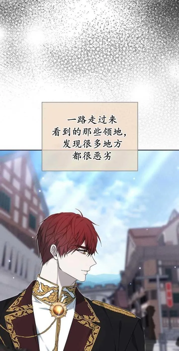 第35话 第82页