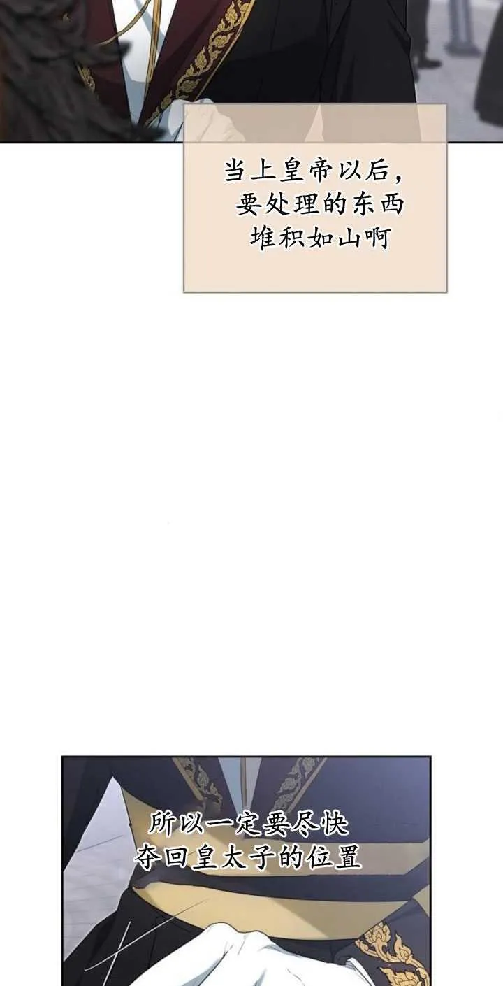 第35话 第83页
