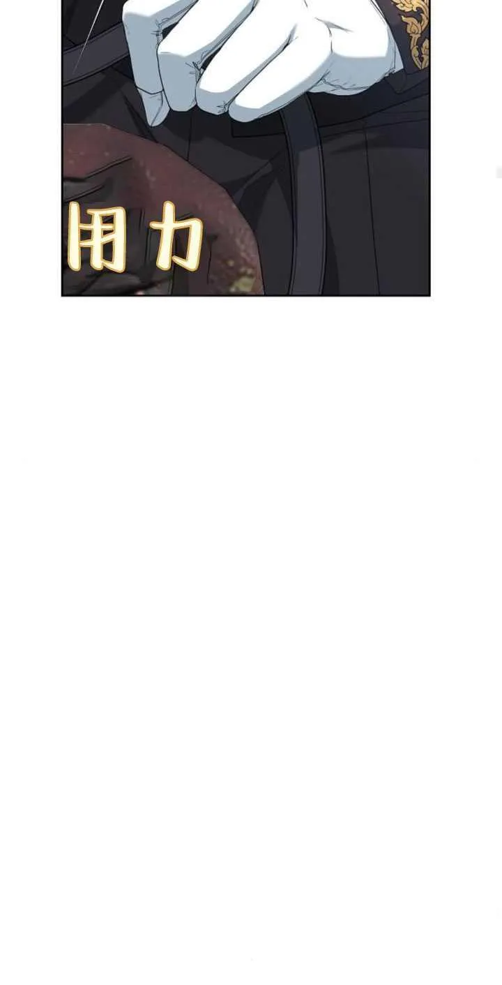 第35话 第84页