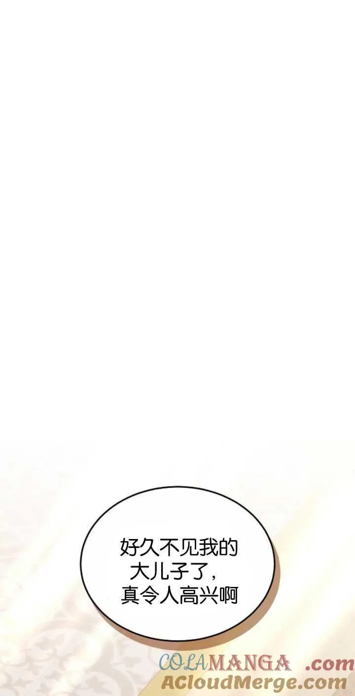 第35话 第85页