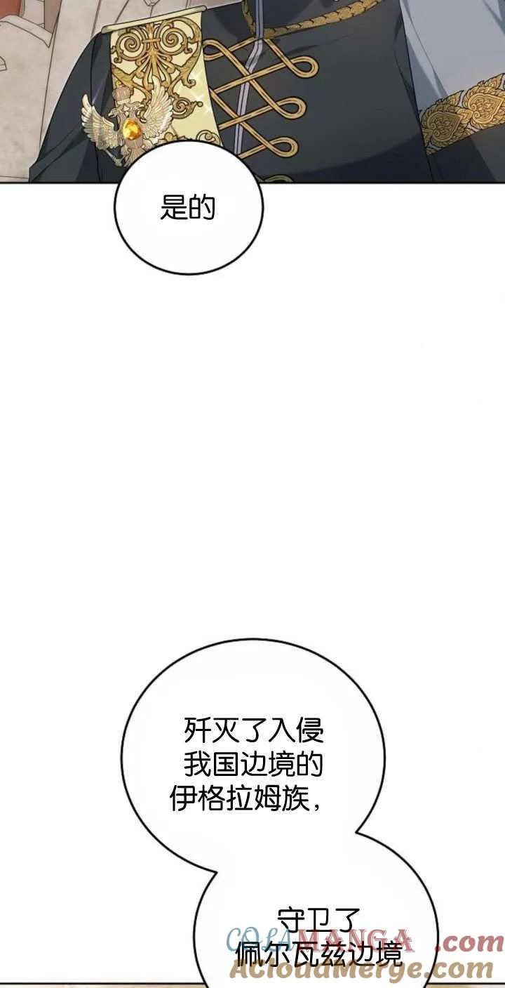 第35话 第89页