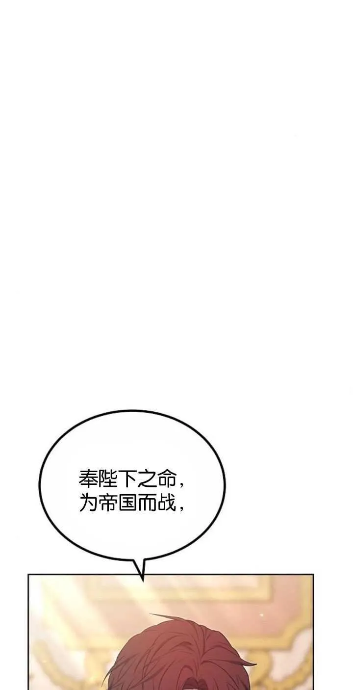 第35话 第91页