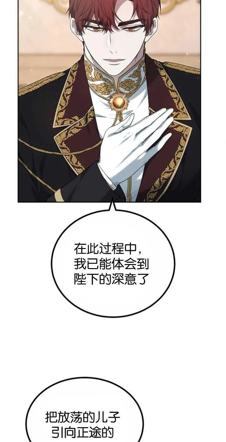 第35话 第92页