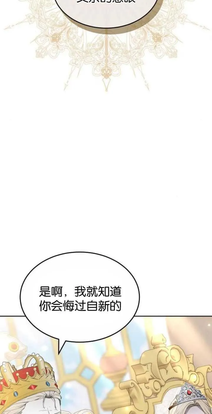 第35话 第96页
