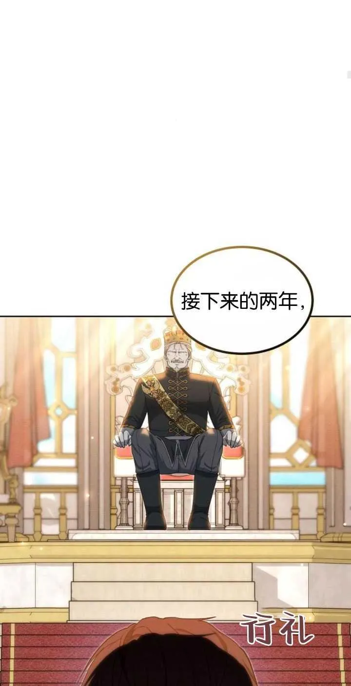 第35话 第99页