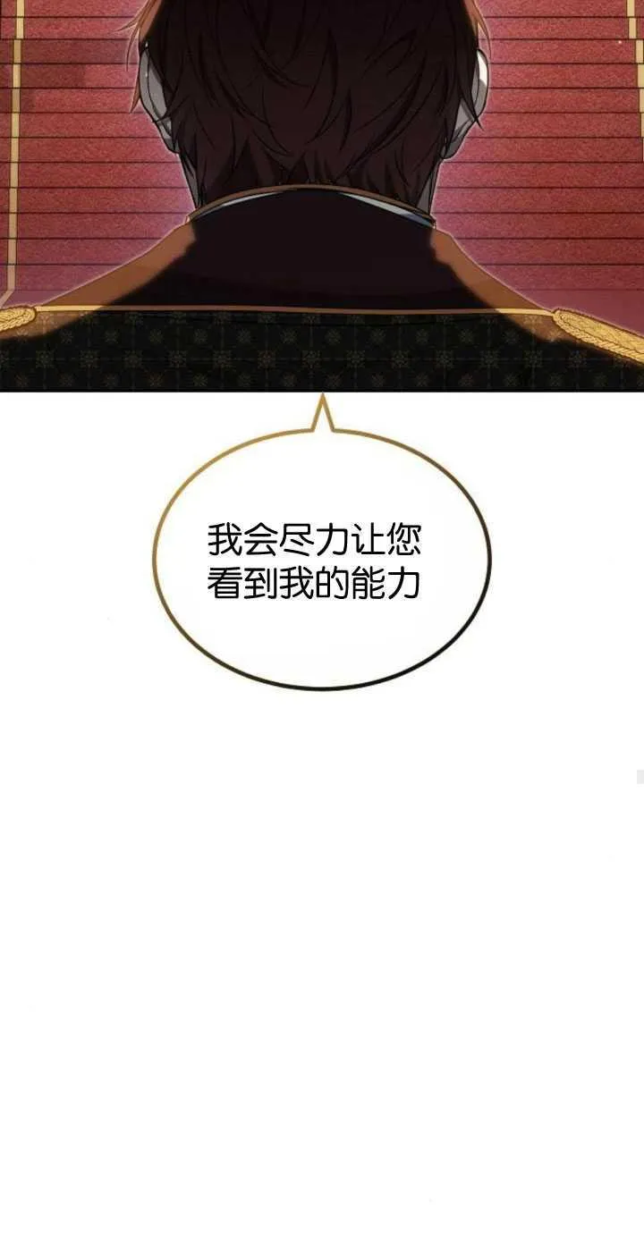 第35话 第100页
