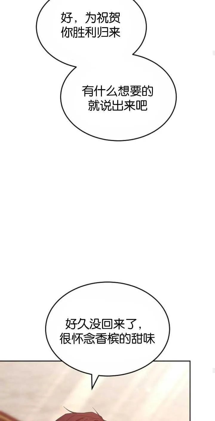 第35话 第102页