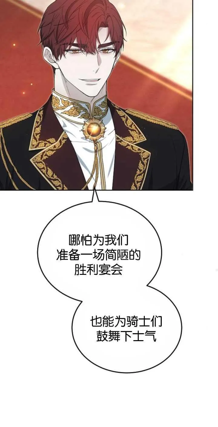 第35话 第103页