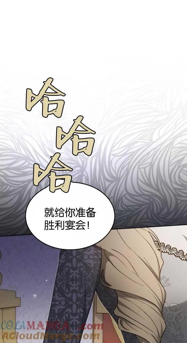 第35话 第105页