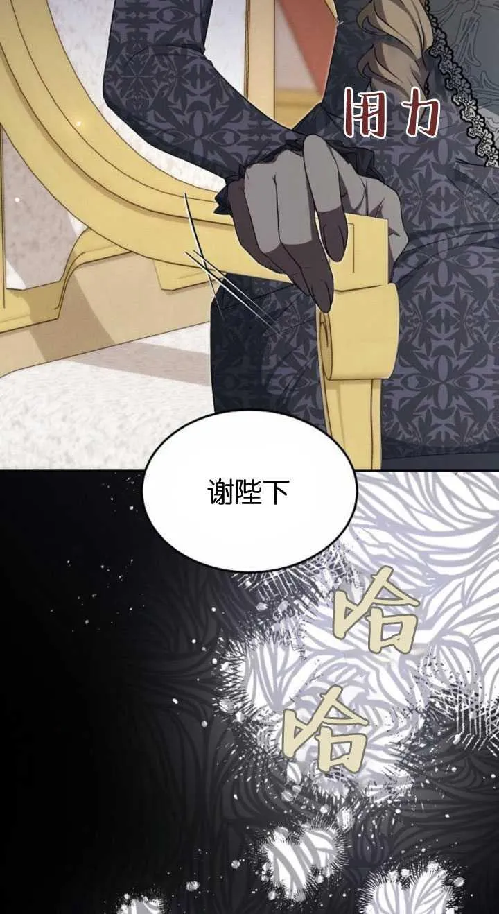 第35话 第106页