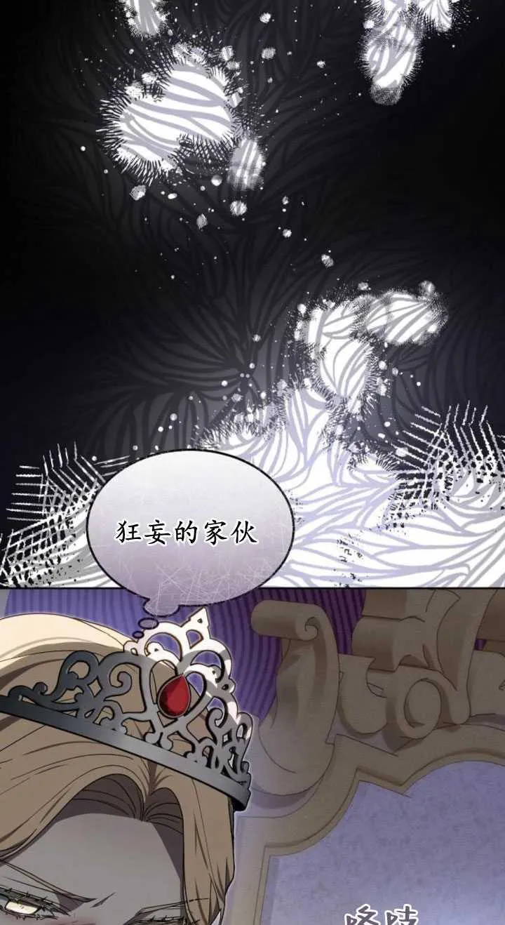 第35话 第107页