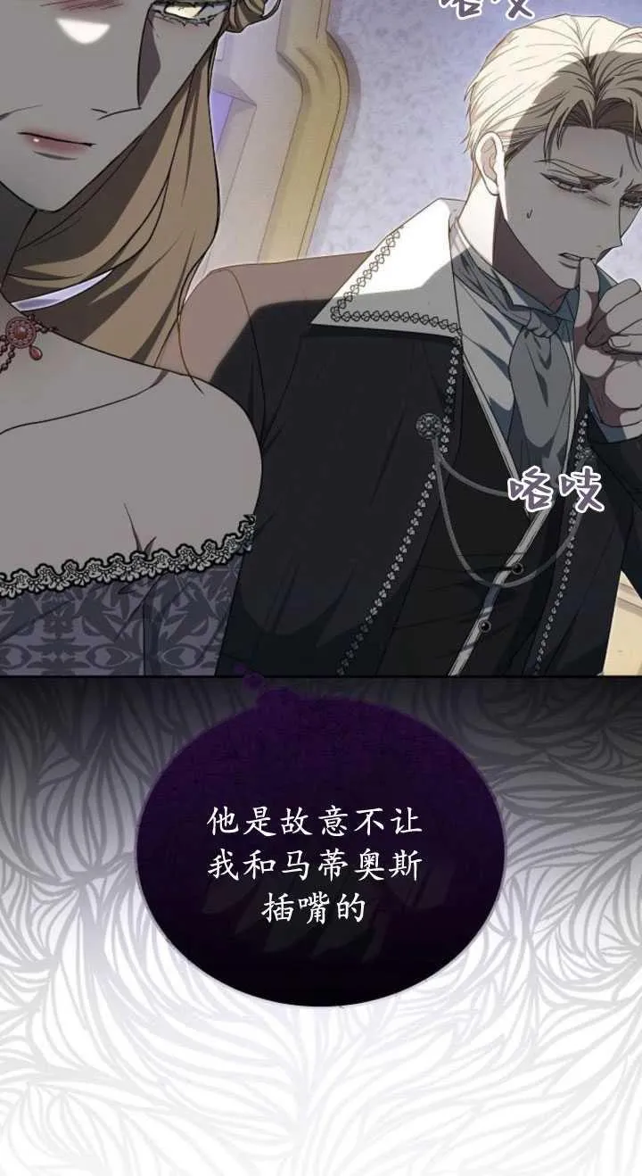 第35话 第108页