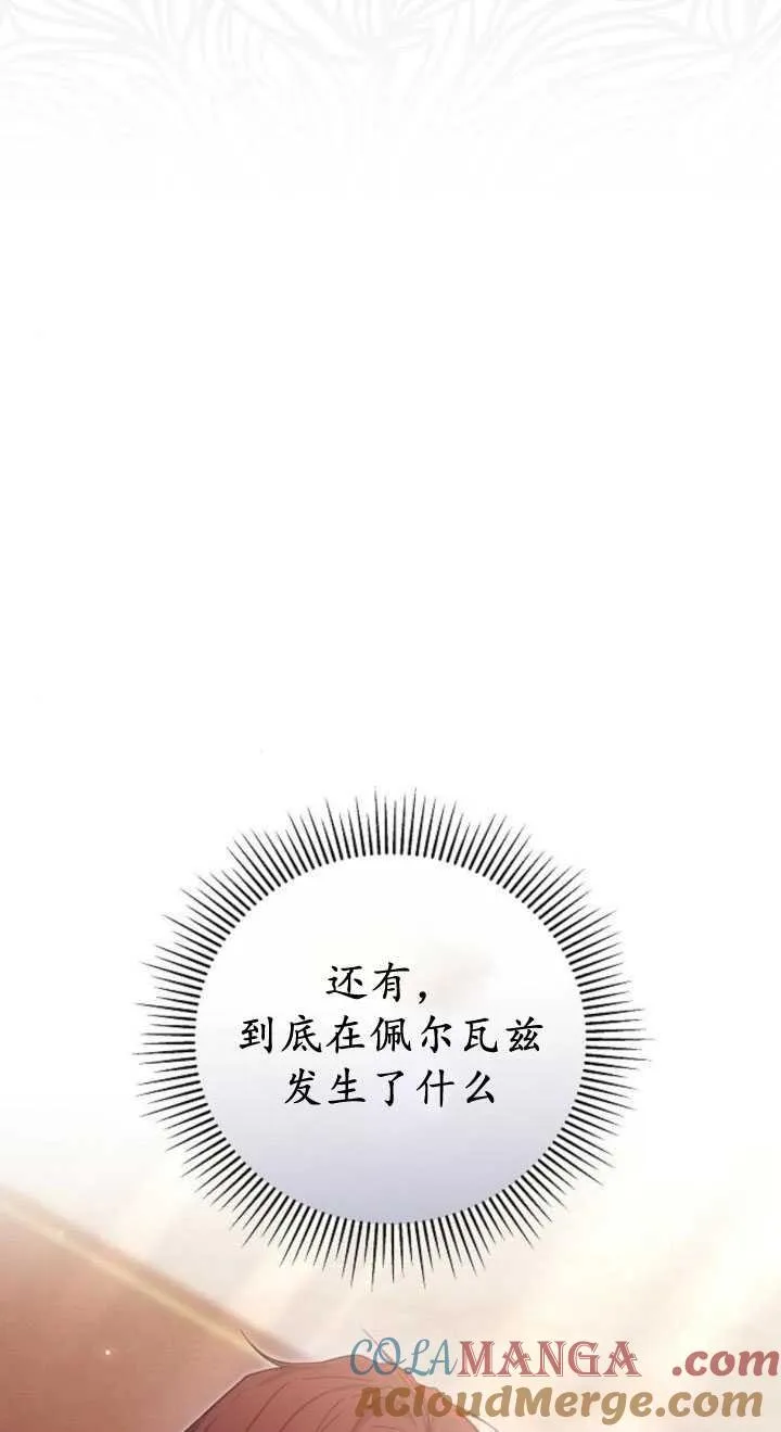 第35话 第109页