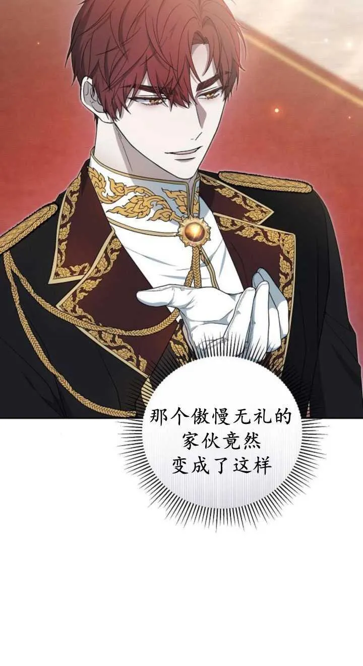 第35话 第110页