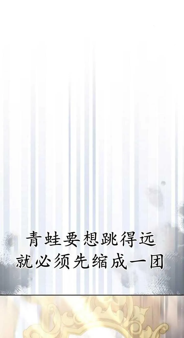 第35话 第111页