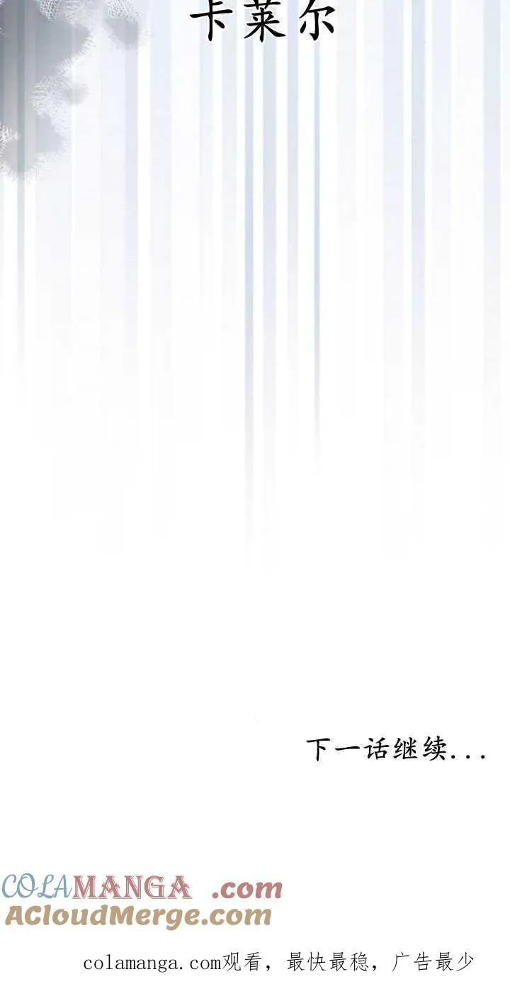 第35话 第113页