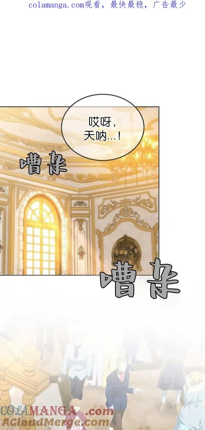 第36话 第1页