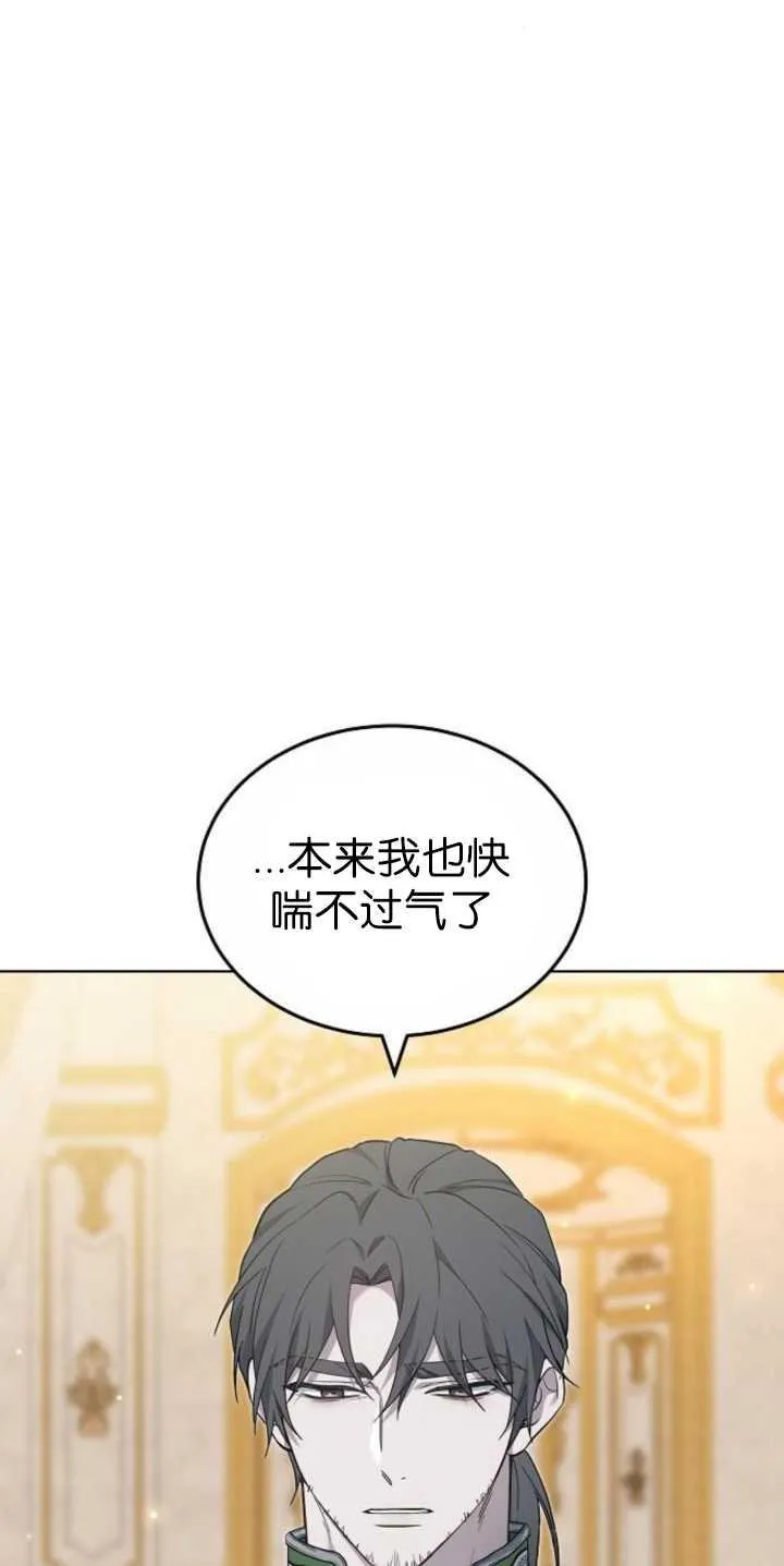 第36话 第6页