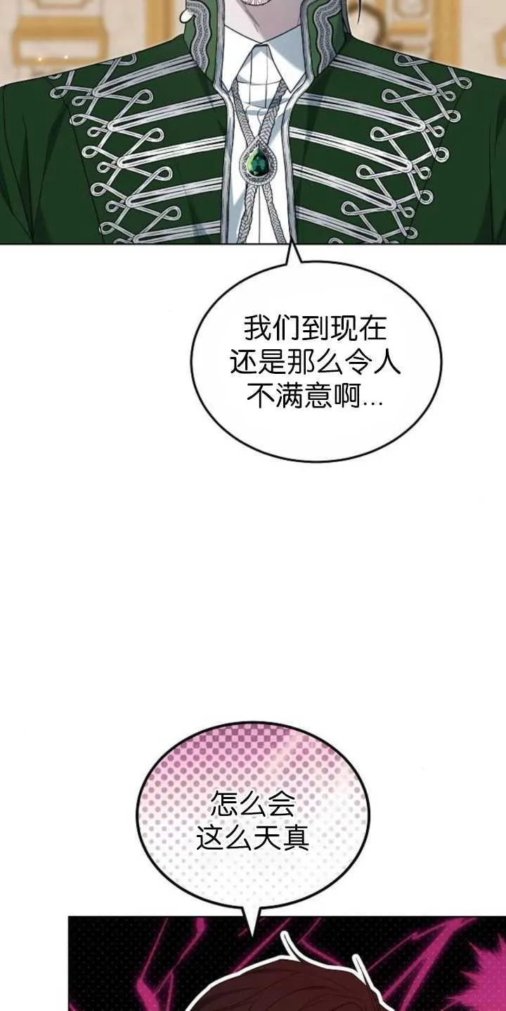 第36话 第7页