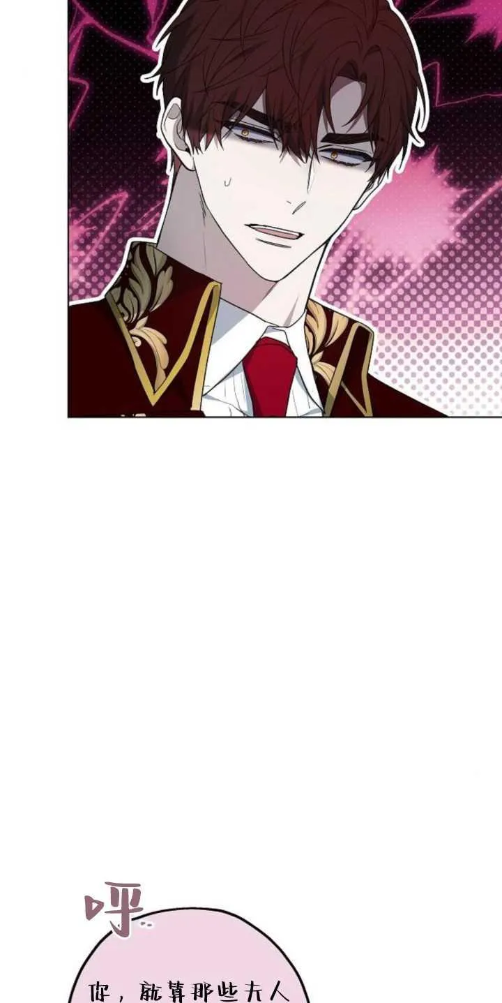 第36话 第8页
