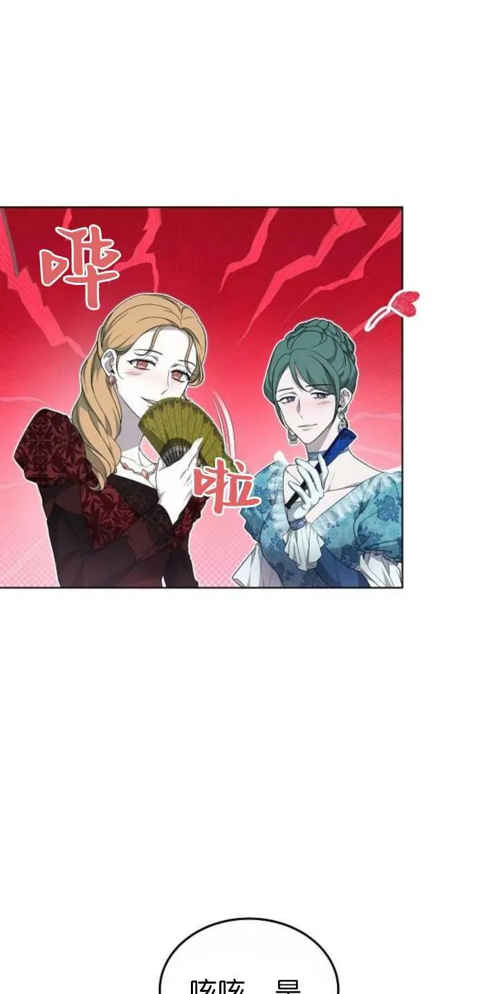 第36话 第10页