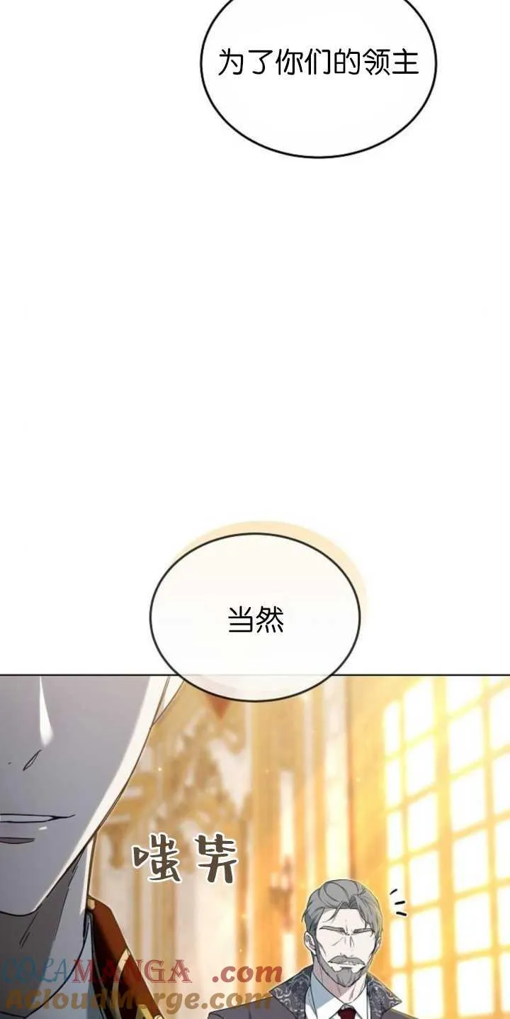 第36话 第13页
