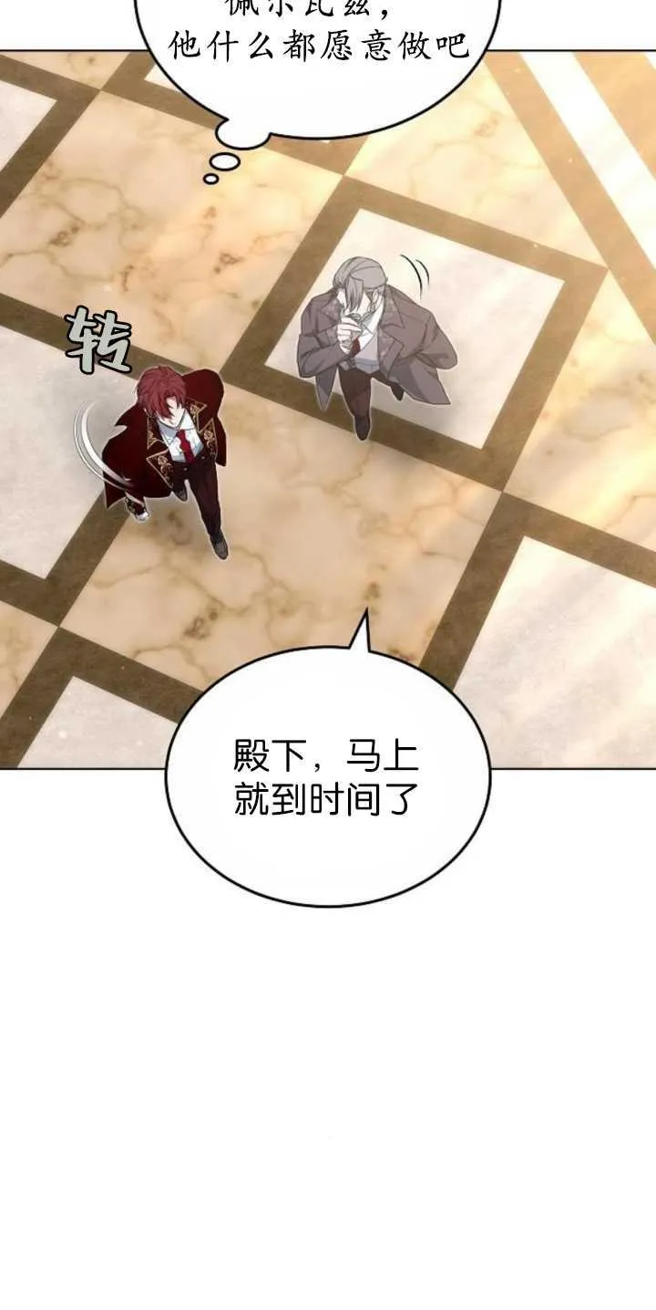 第36话 第15页